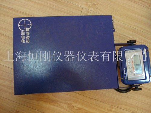 臺秤